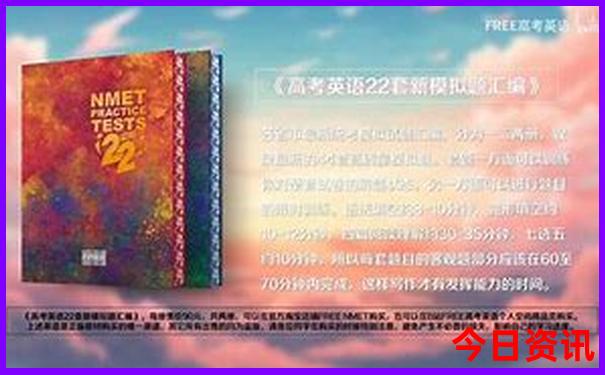北京4日游自助游攻略