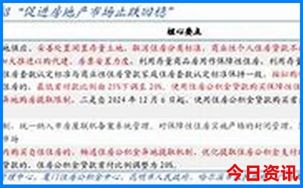 中国夏天凉快的地方有哪些